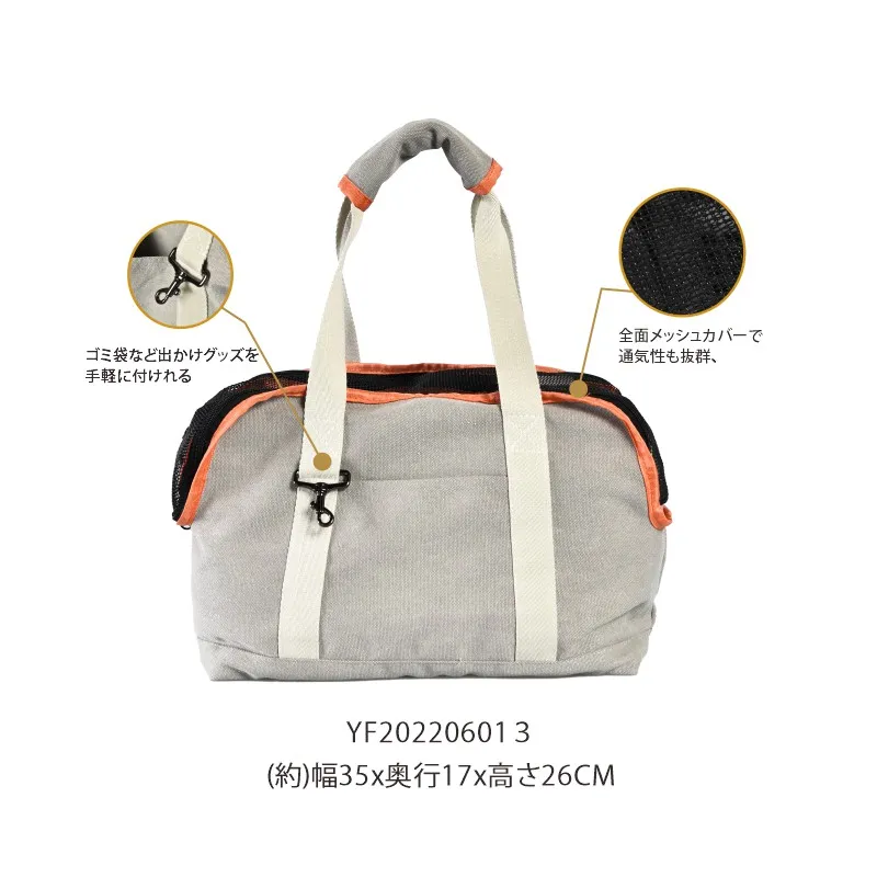 Rabbit Bag Bunny Tote Bag Rabbit Carrier Bag - PO-SA-0020 wholesale manufacturer