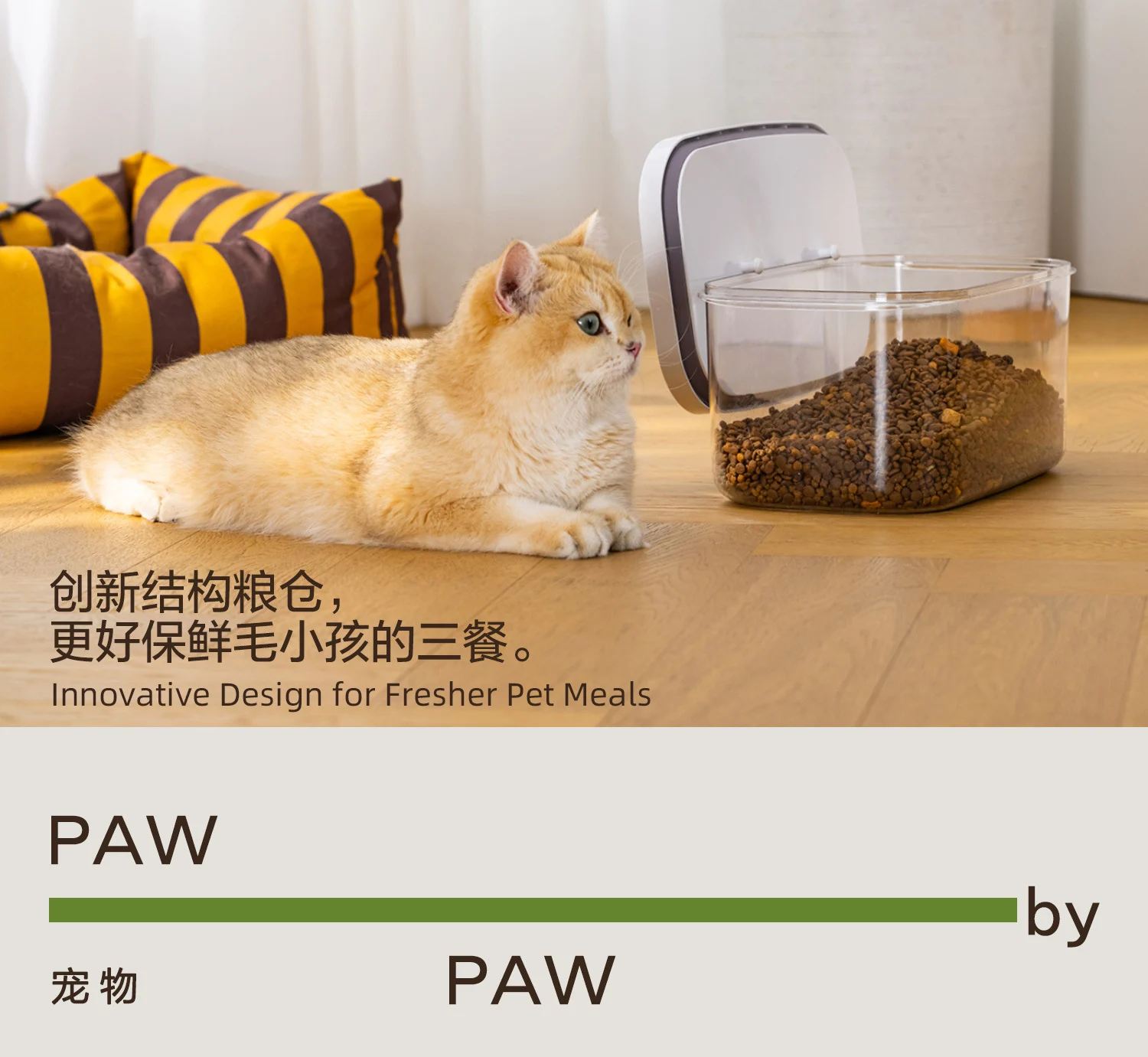 PETOEM D1064 Airtight Pet Food Storage Bucket - D1064 wholesale manufacturer