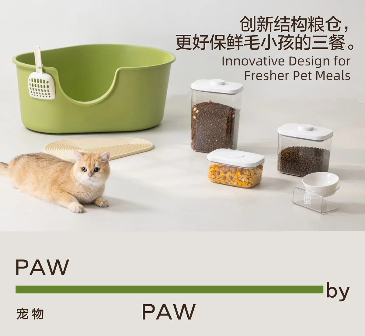 PETOEM D1066 Airtight Pet Food Storage Container - D1066 wholesale manufacturer