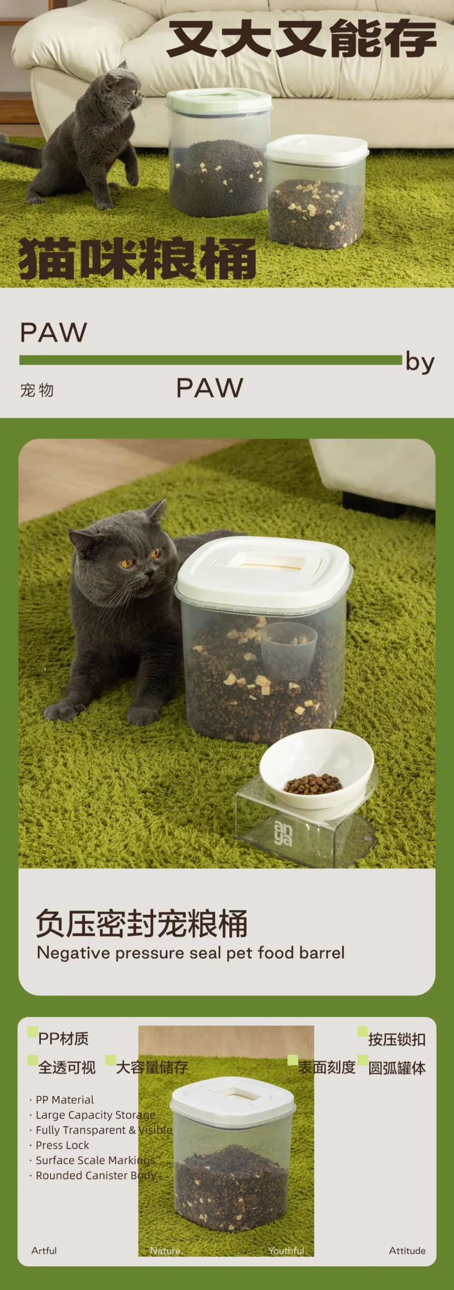 PETOEM D869, D870 Airtight PP Pet Food Container for Cats & Dogs - D869, D870 wholesale manufacturer