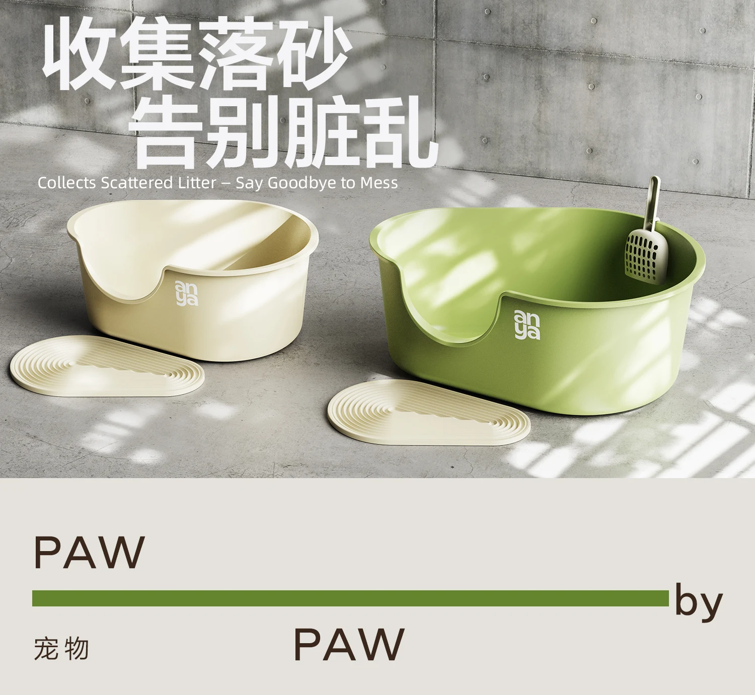 PETOEM D991 Anti-Slip Cat Litter Mat with Sand Trap - D991 wholesale manufacturer