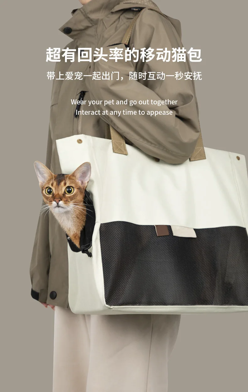 PETOEM NM-015046 Color Blocked One Shoulder Pet Carrier | Lightweight & Styli - NM-015046 wholesale manufacturer