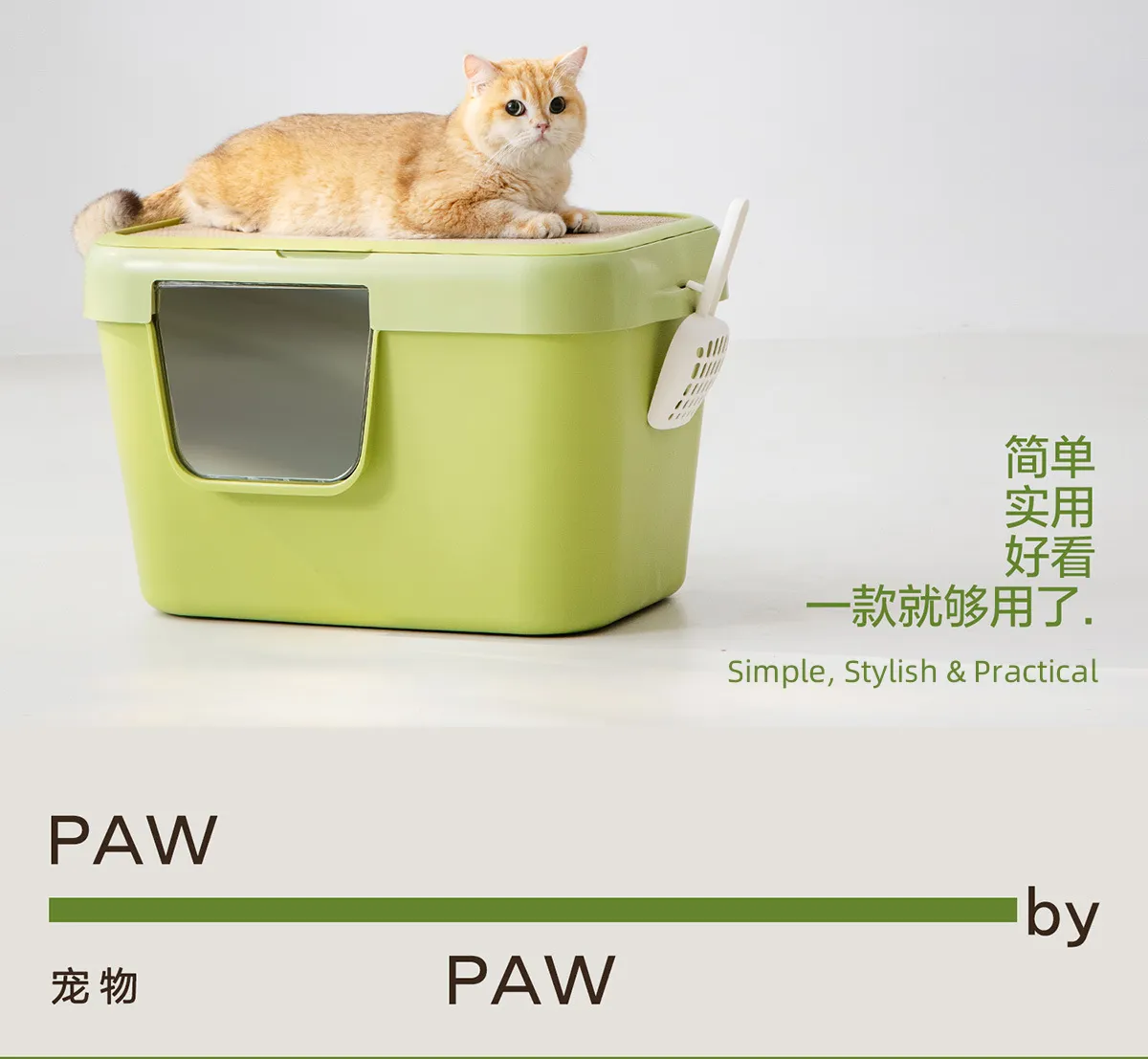 PETOEM D1090-1 Covered Cat Litter Box Set with Tracking Control Mat - D1090-1 wholesale manufacturer