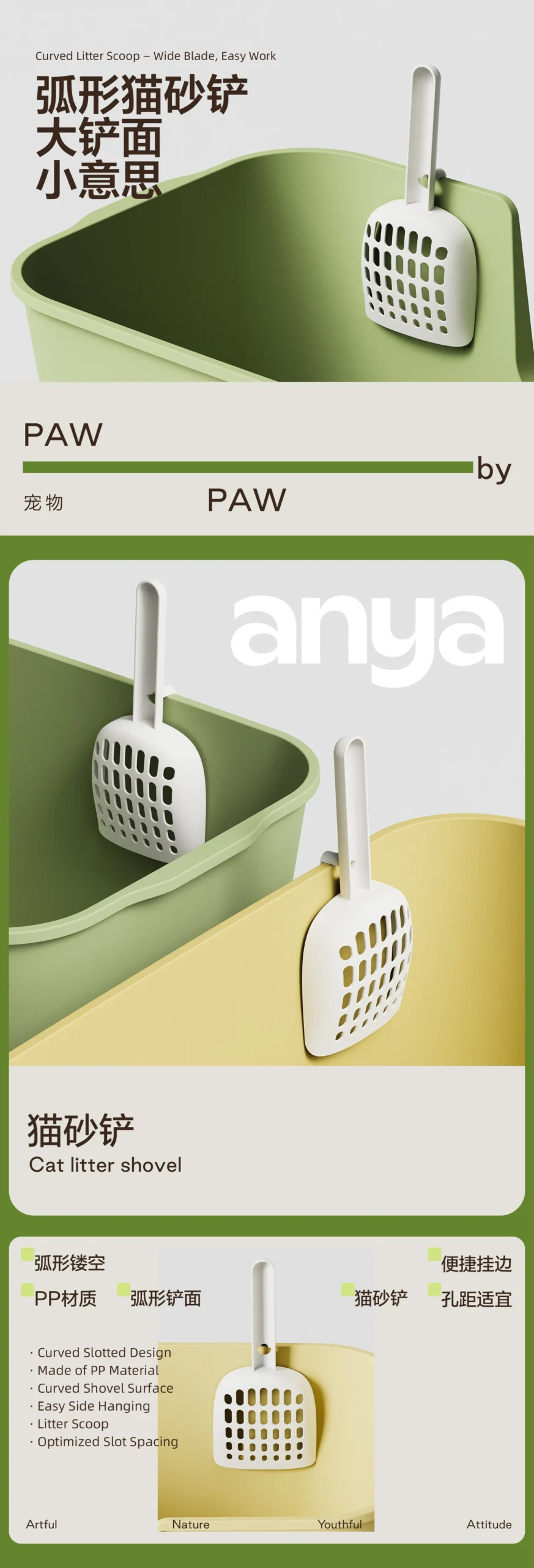 PETOEM D978 Curved Cat Litter Scoop with Hook - D978 wholesale manufacturer