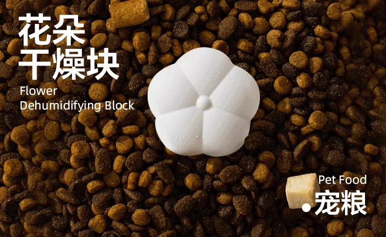 PETOEM W1009, W1010 Diatomaceous Earth Moisture Absorber Blocks | Pet Food Stora - W1009, W1010 wholesale manufacturer