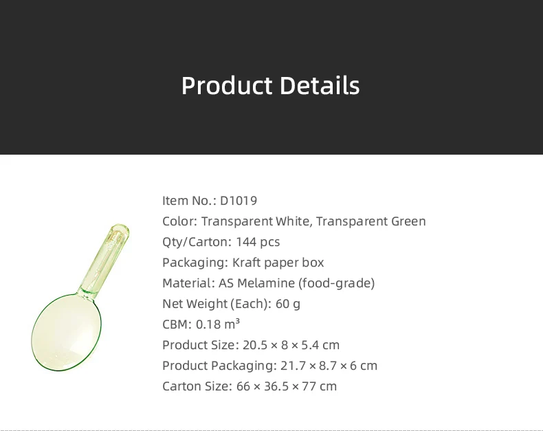 PETOEM D1019 Pet Food Measuring Scoop | Sealing Clip Transparent AS for C - D1019 wholesale manufacturer