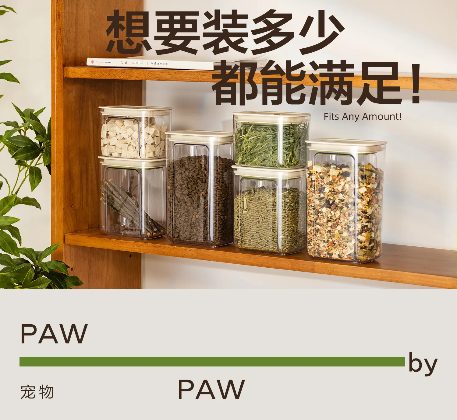 PETOEM D994, D995, D996 Press-Seal Airtight Pet Food Storage Containers - D994, D995, D996 wholesale manufacturer
